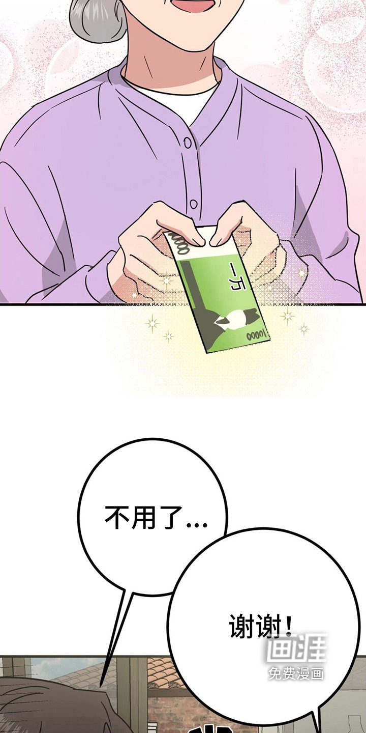 第18章：看店