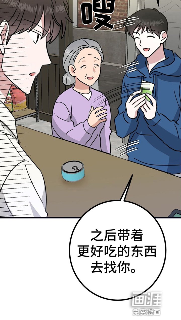 第18章：看店