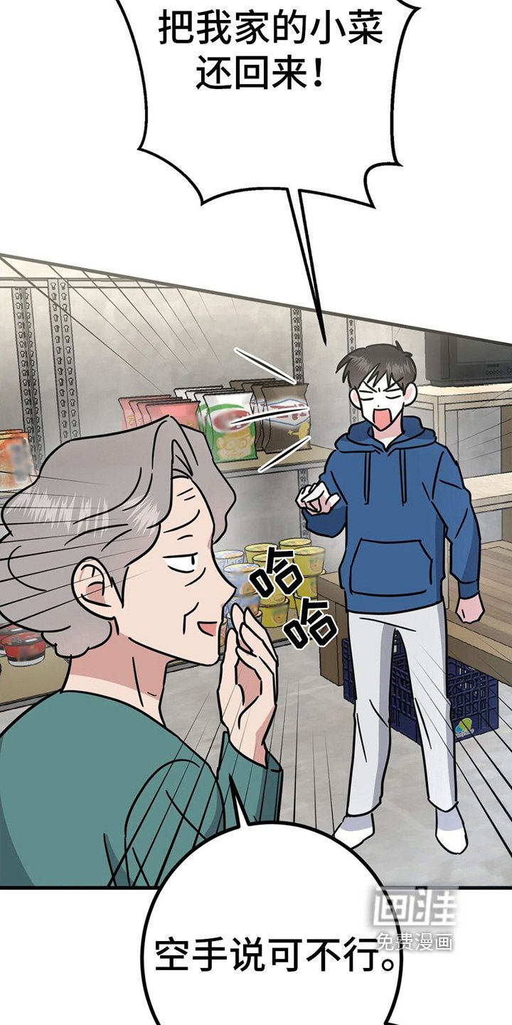 第19章：战书