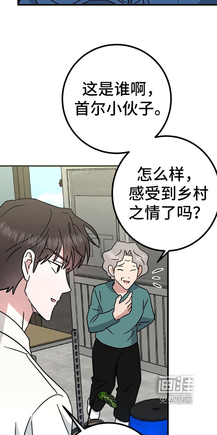 第19章：战书