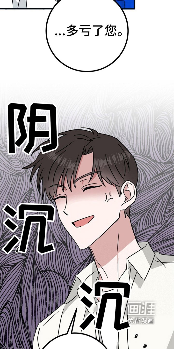 第19章：战书