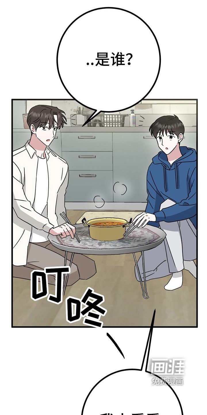 第19章：战书