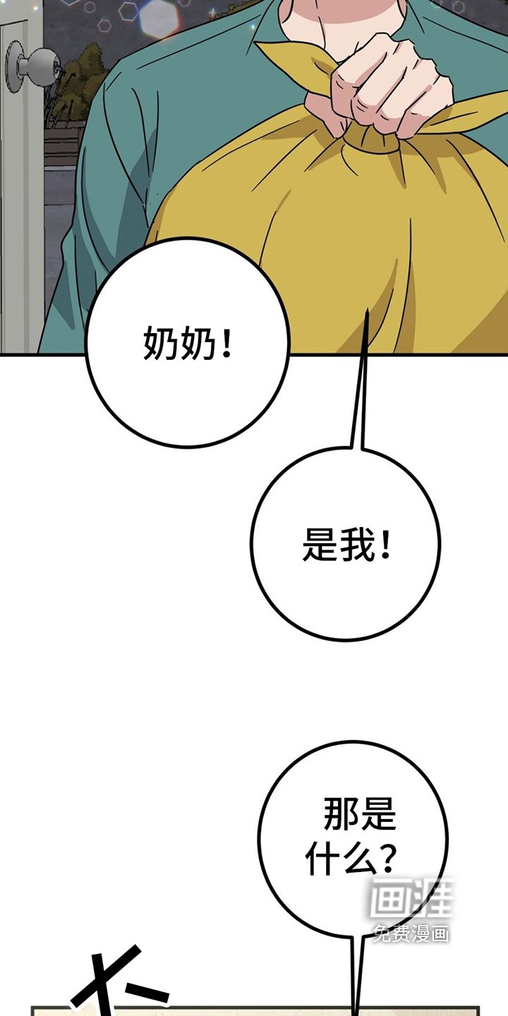 第19章：战书