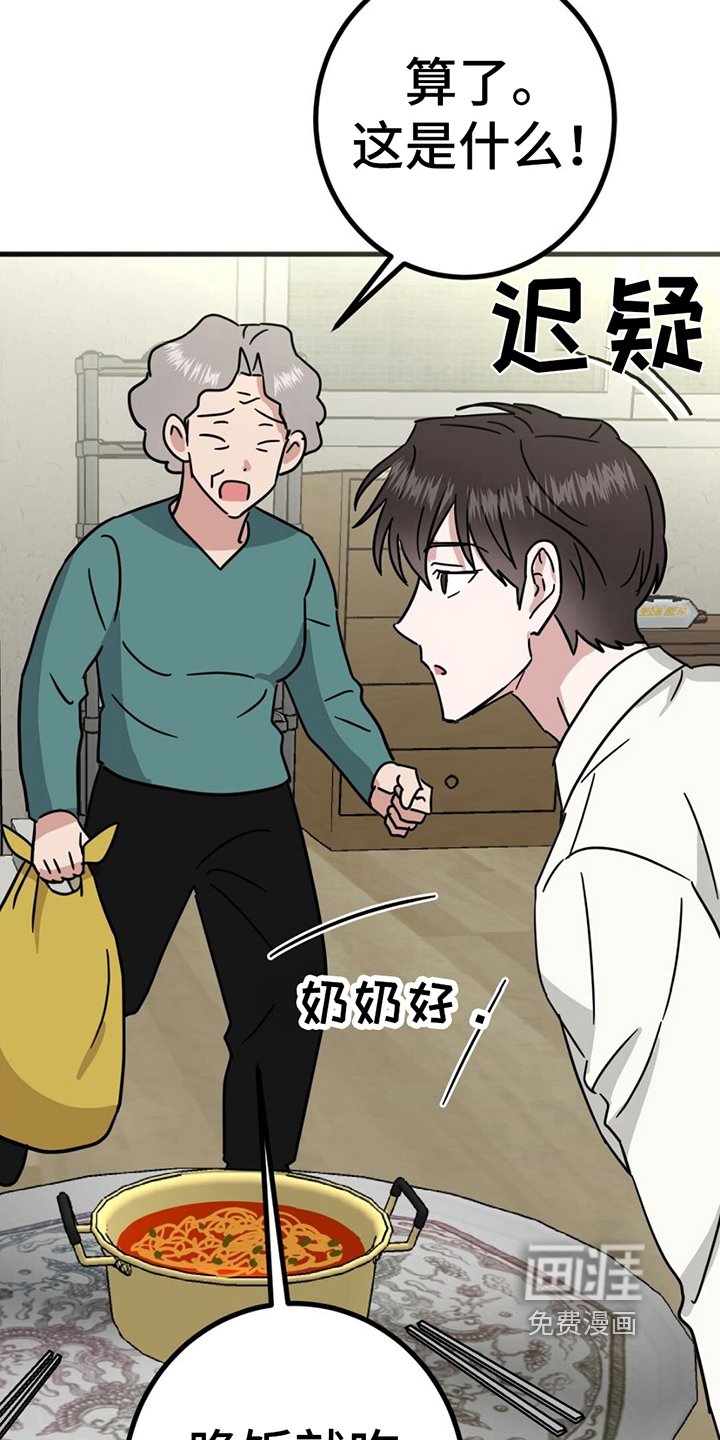 第19章：战书