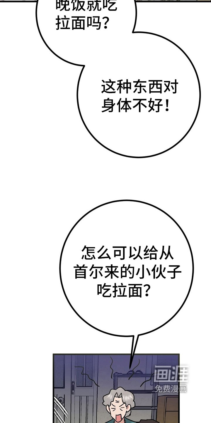 第19章：战书