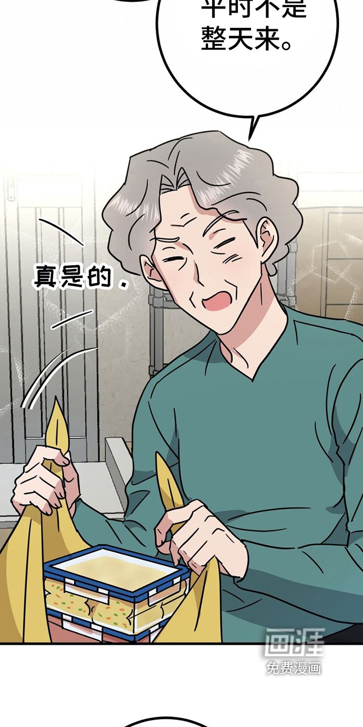 第19章：战书