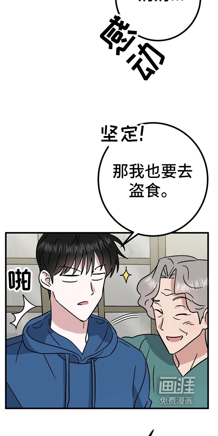 第19章：战书