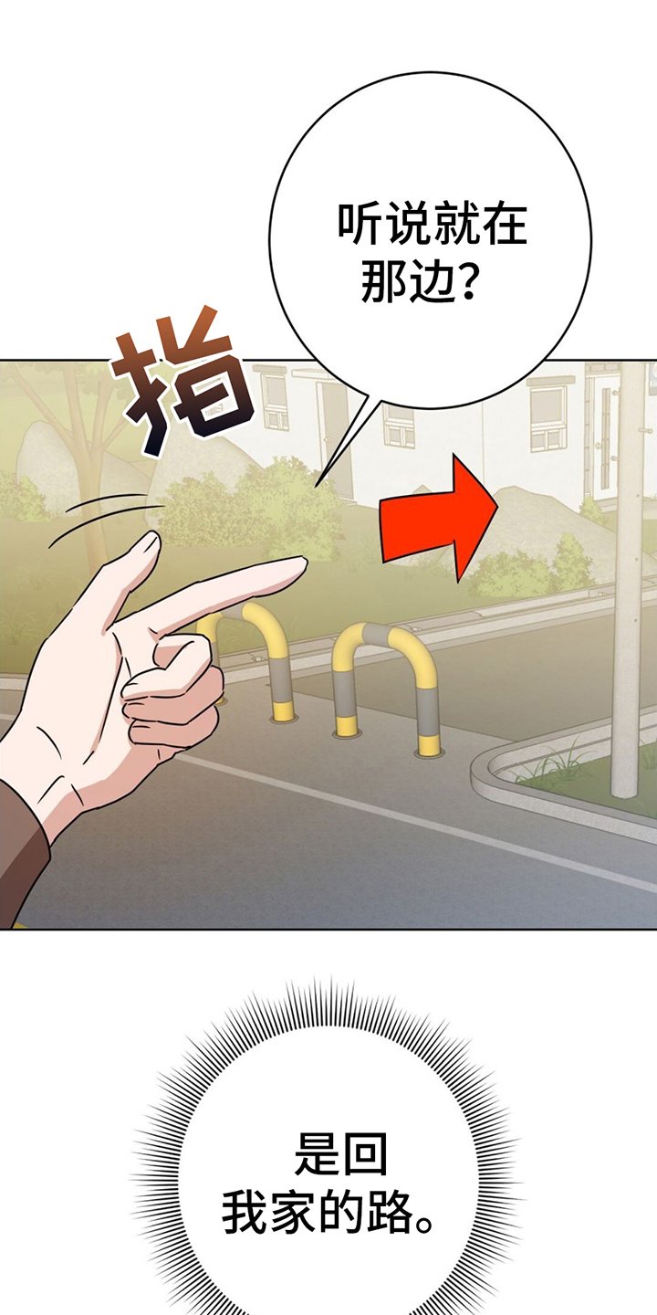 第2章：覆水难收