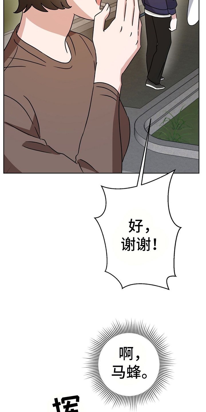 第2章：覆水难收