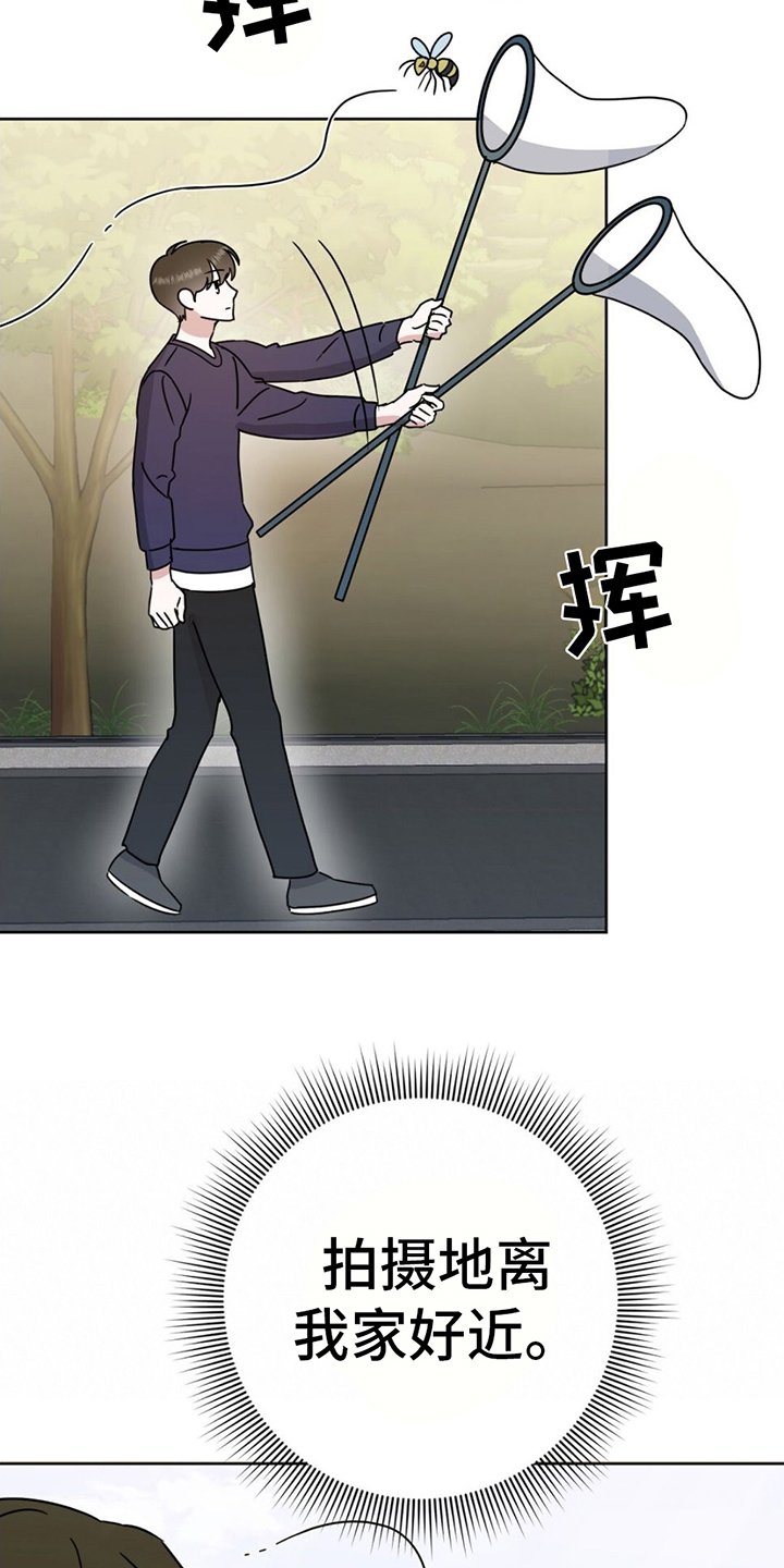 第2章：覆水难收