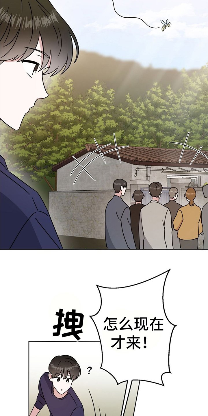 第2章：覆水难收