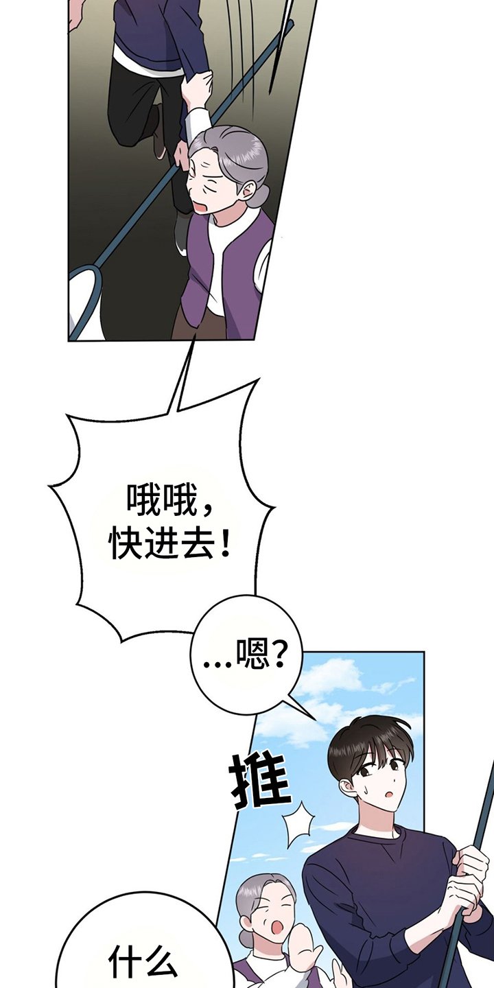 第2章：覆水难收