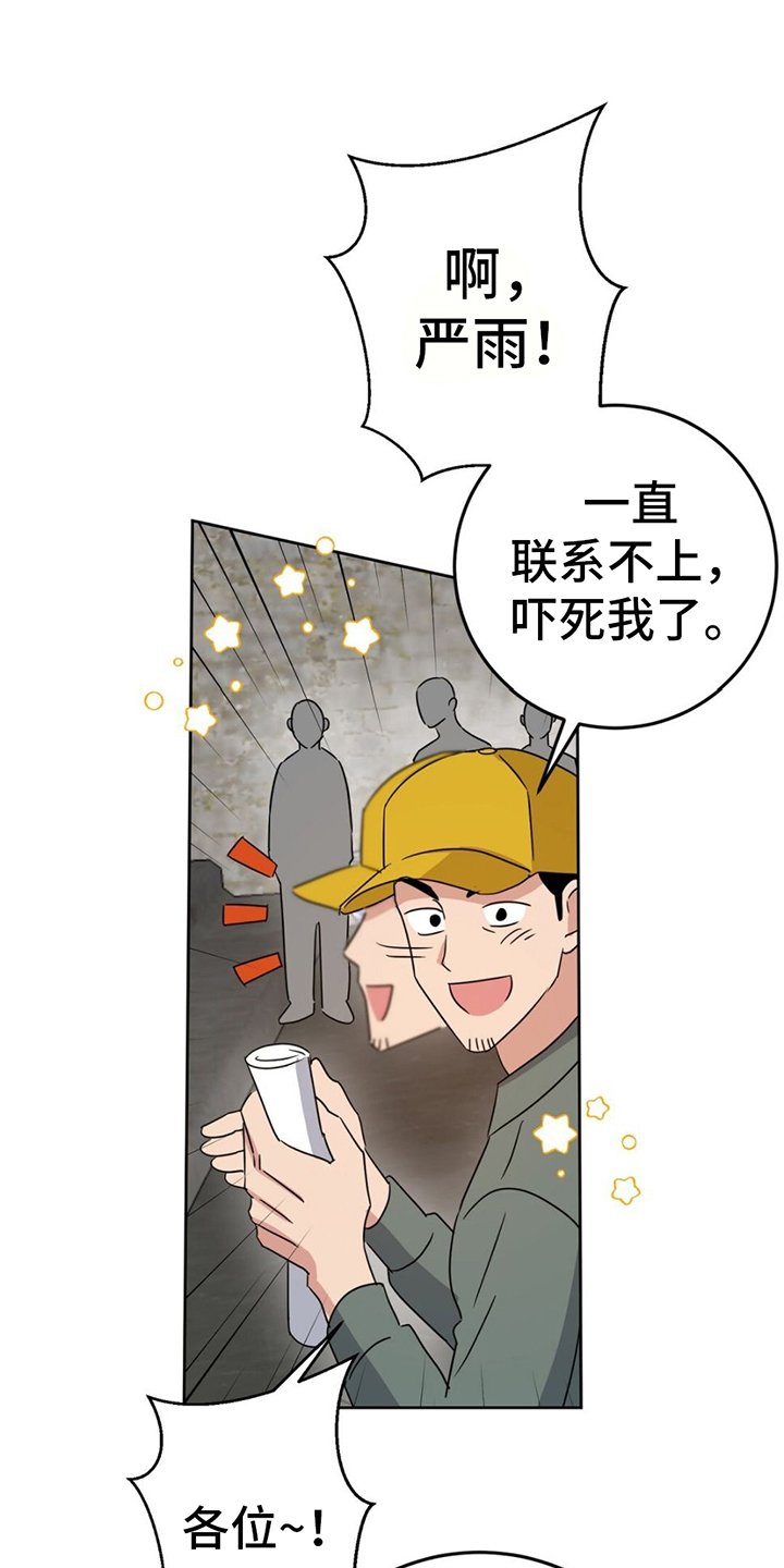 第2章：覆水难收