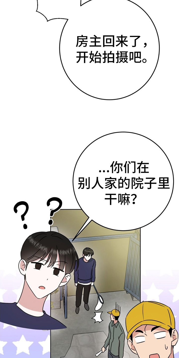 第2章：覆水难收
