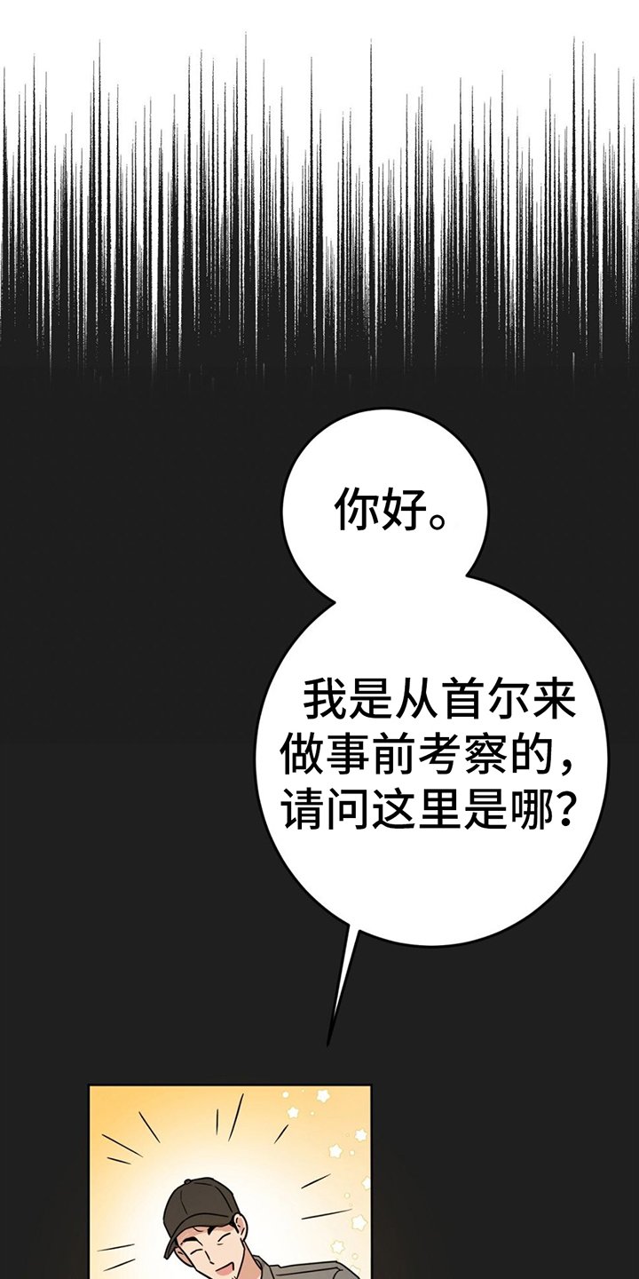 第2章：覆水难收