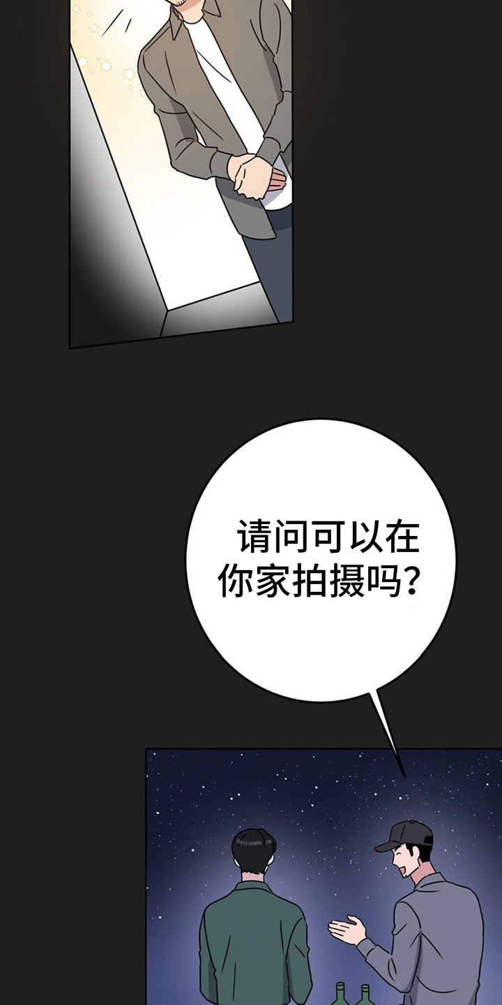 第2章：覆水难收