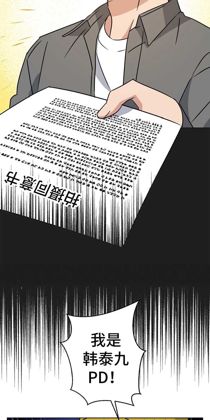 第2章：覆水难收