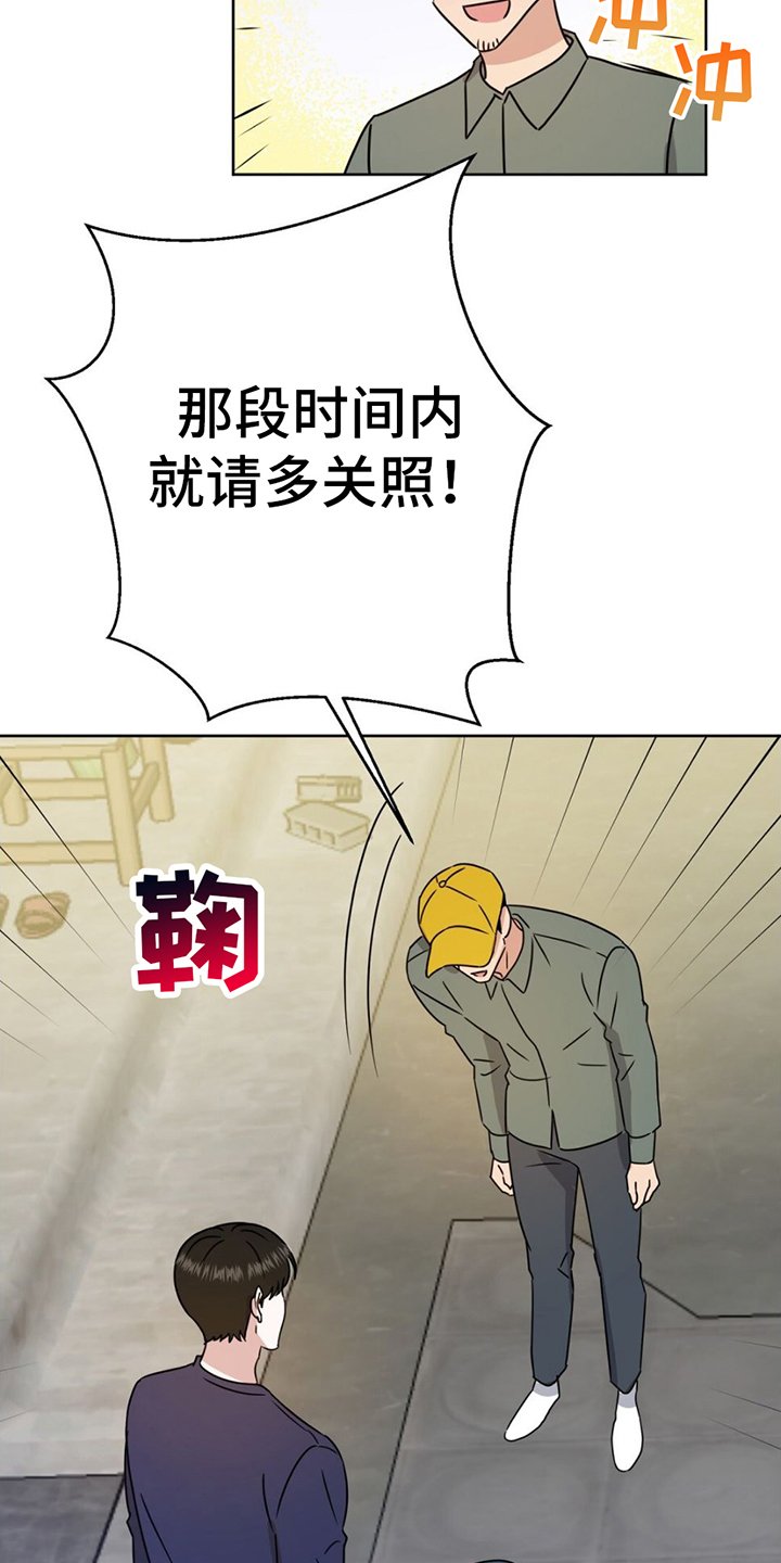 第2章：覆水难收