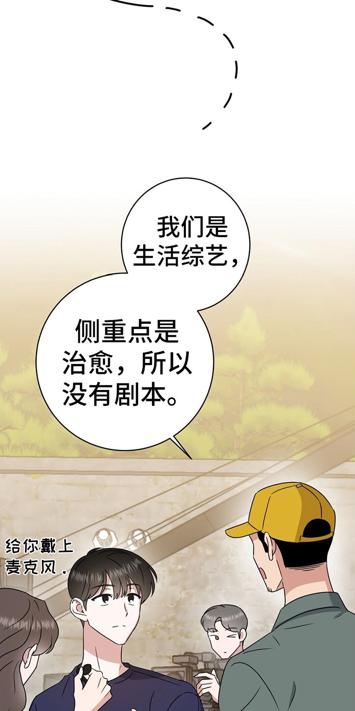 第2章：覆水难收