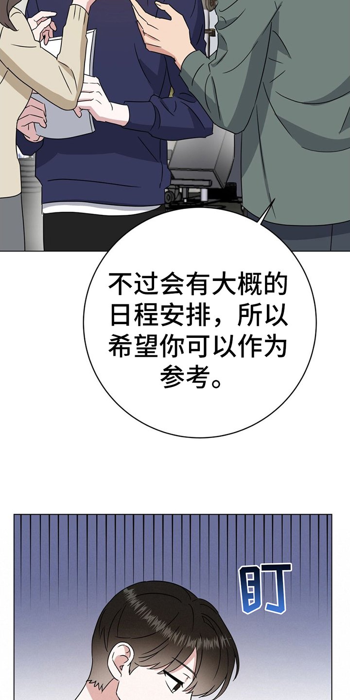 第2章：覆水难收