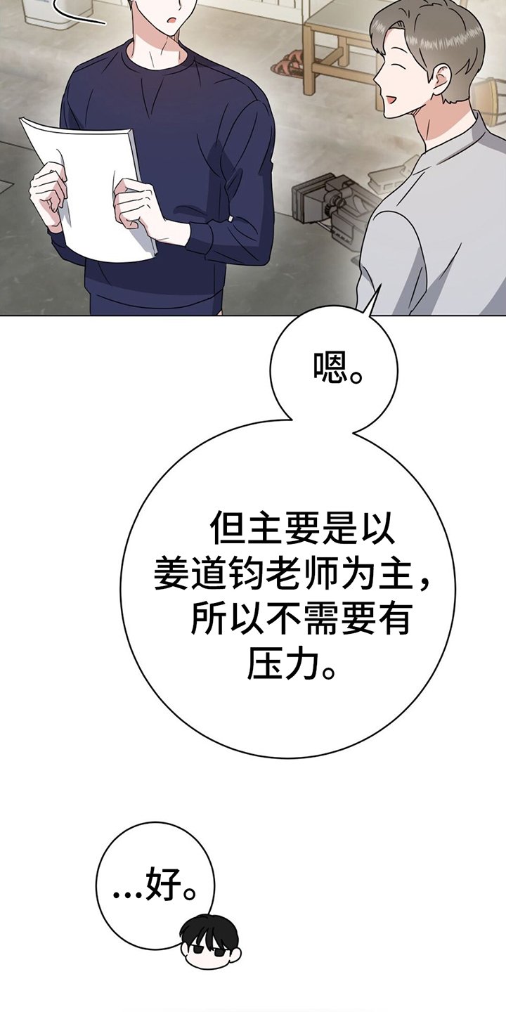 第2章：覆水难收