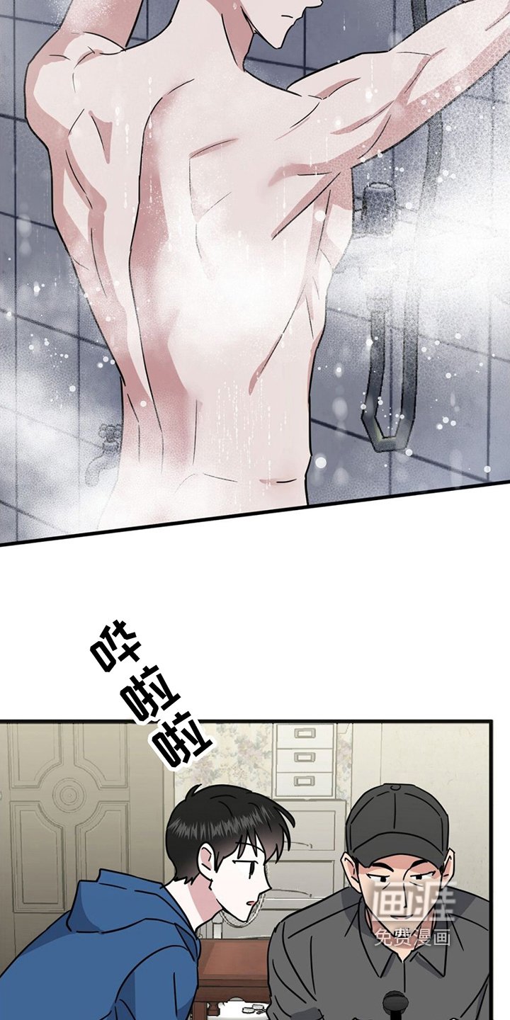 第20章：明天无事