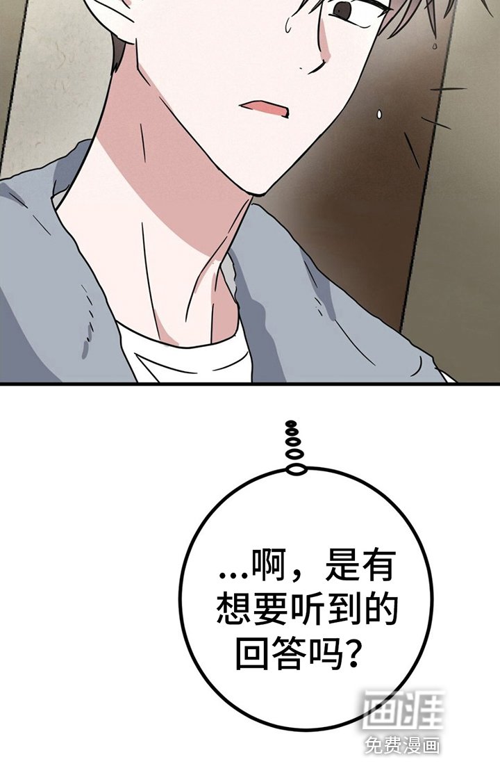 第20章：明天无事