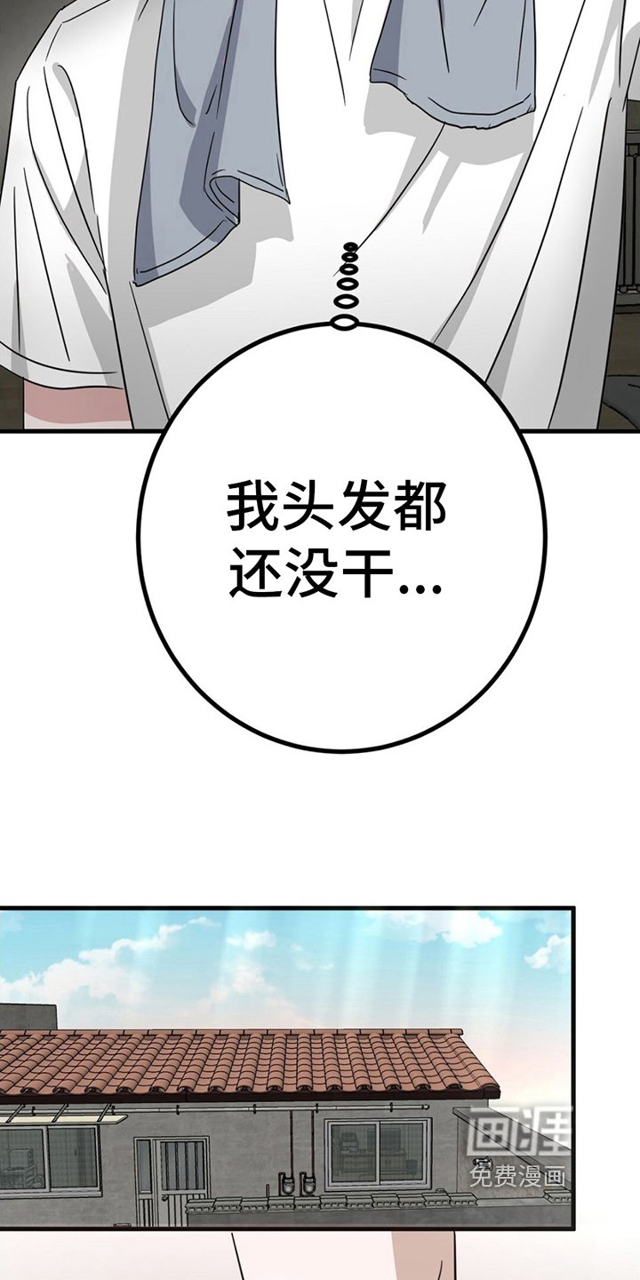 第20章：明天无事