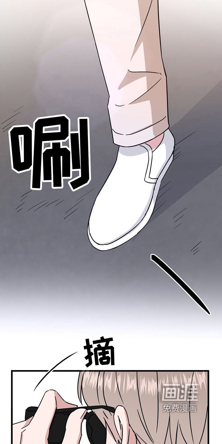 第20章：明天无事