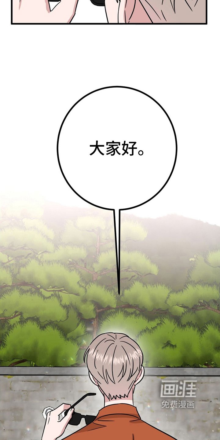 第20章：明天无事