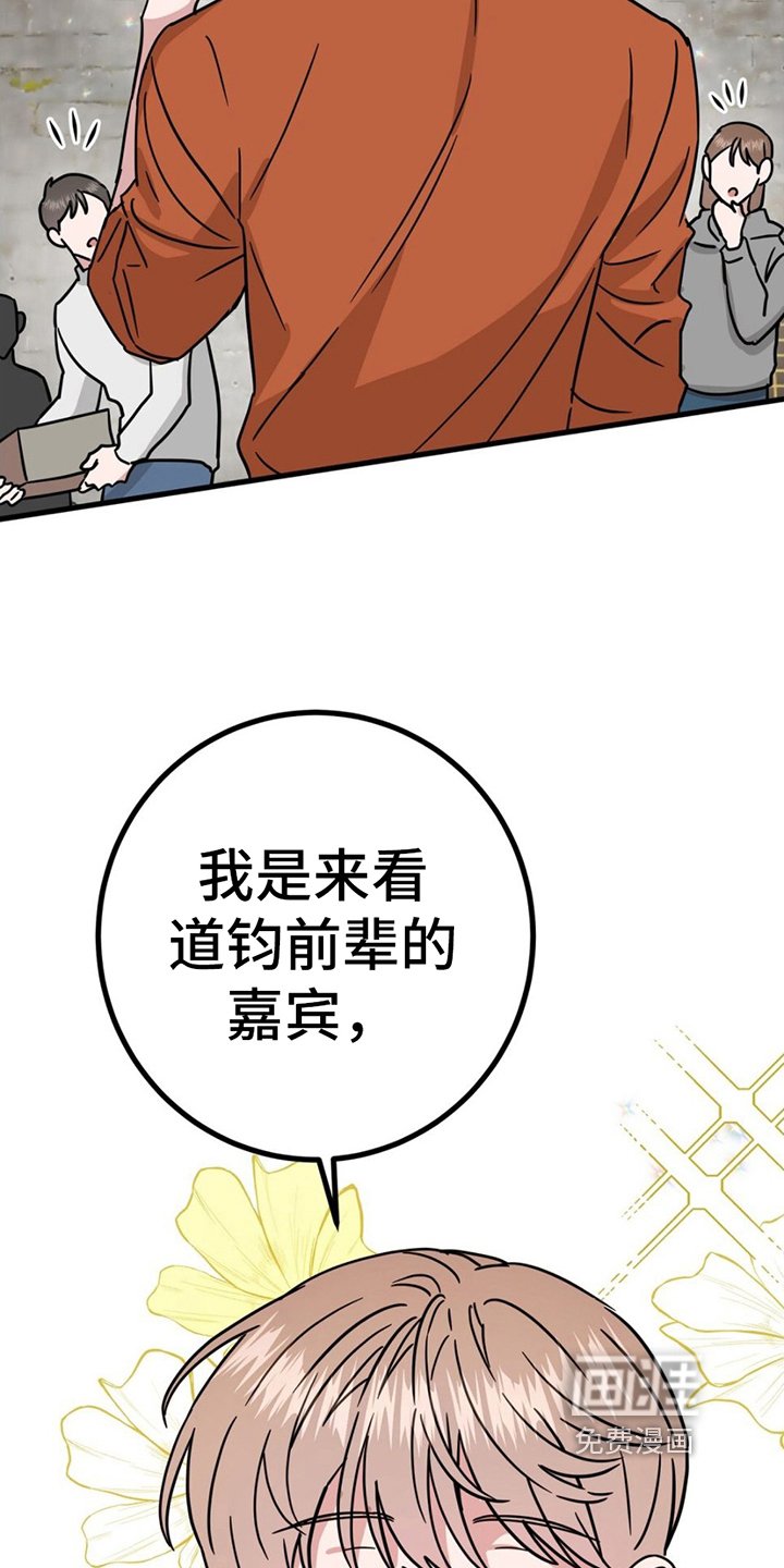 第20章：明天无事
