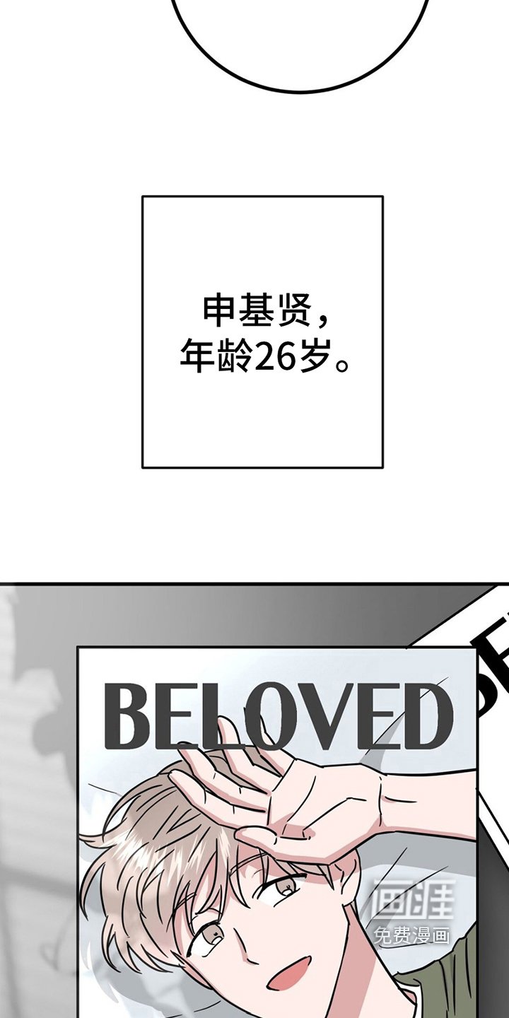 第20章：明天无事
