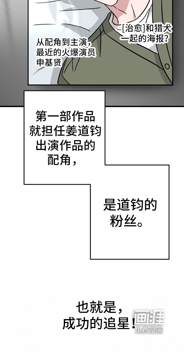 第20章：明天无事