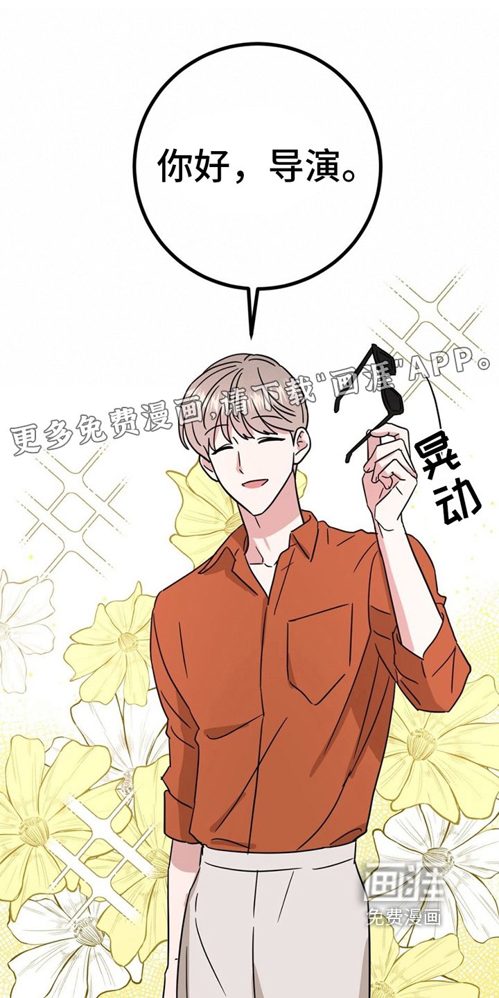 第21章：替身