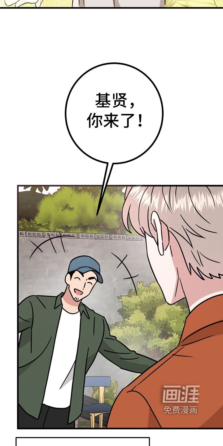第21章：替身