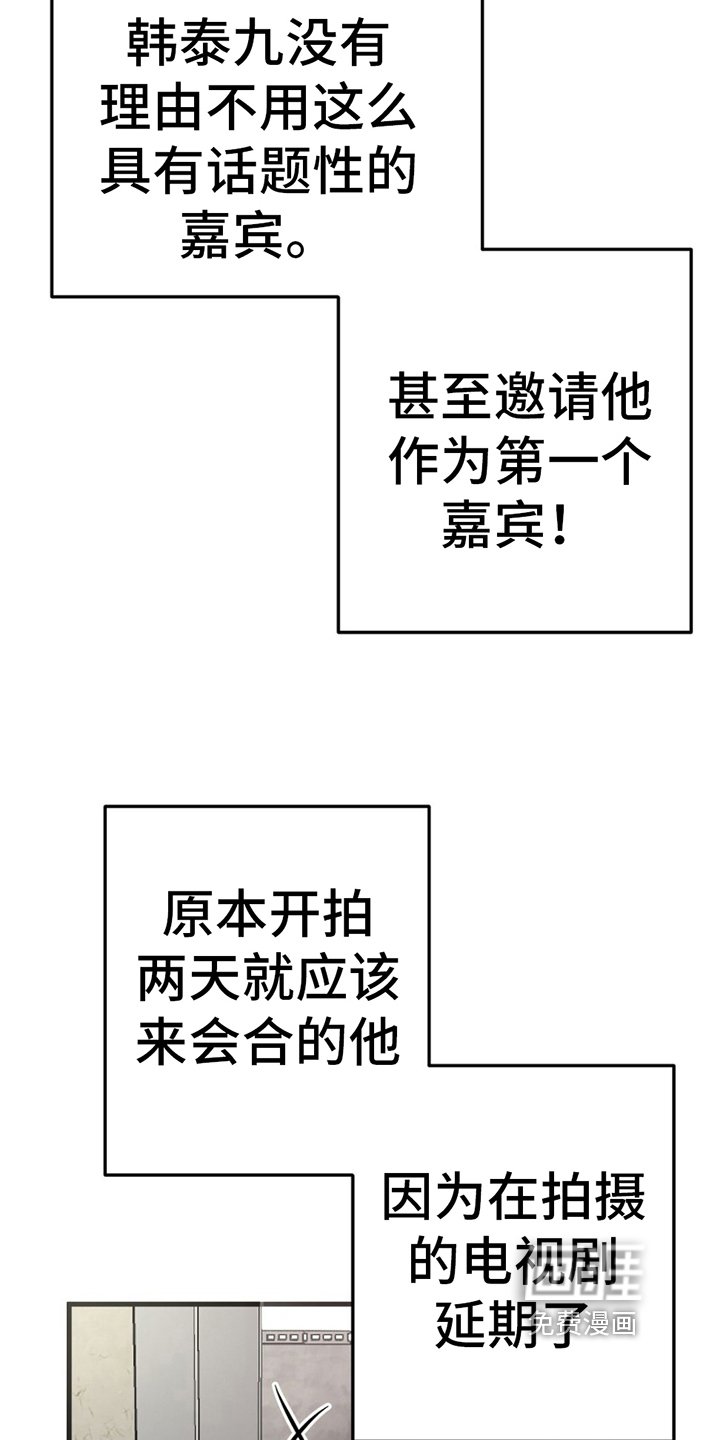第21章：替身