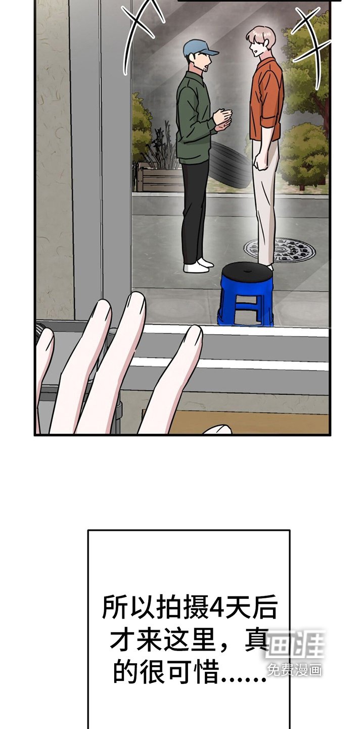 第21章：替身