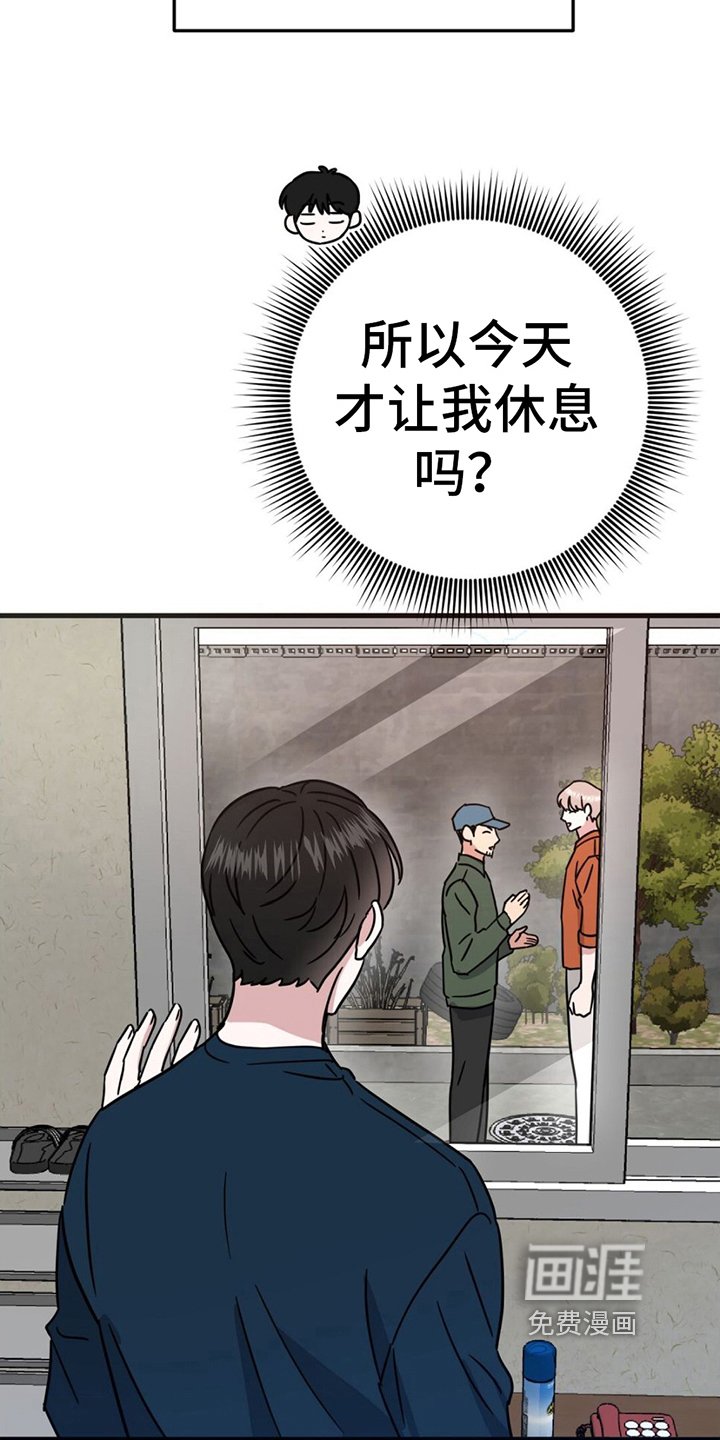第21章：替身