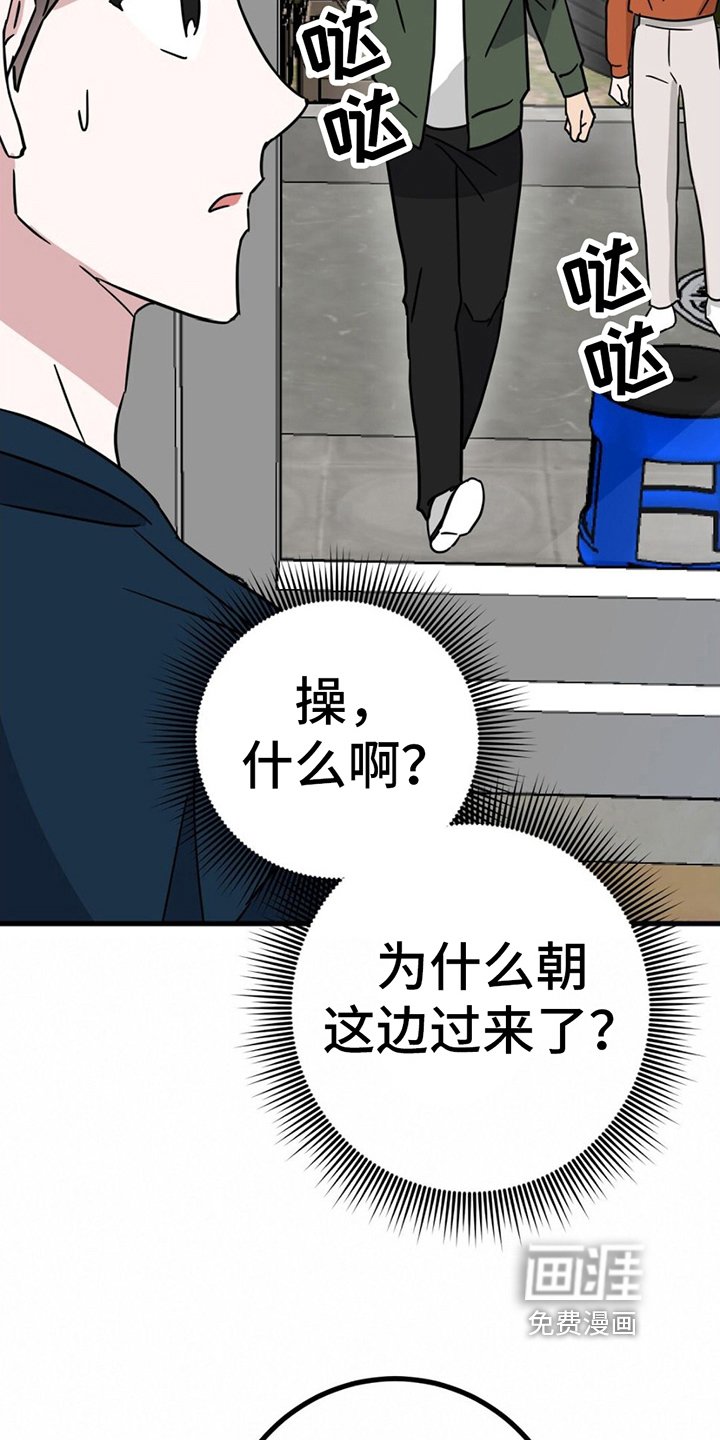 第21章：替身