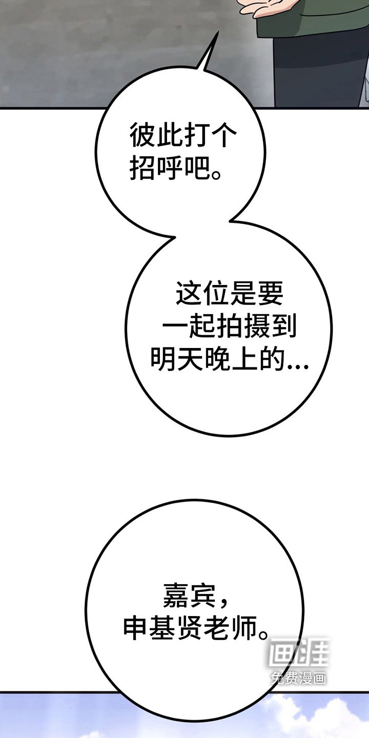 第21章：替身
