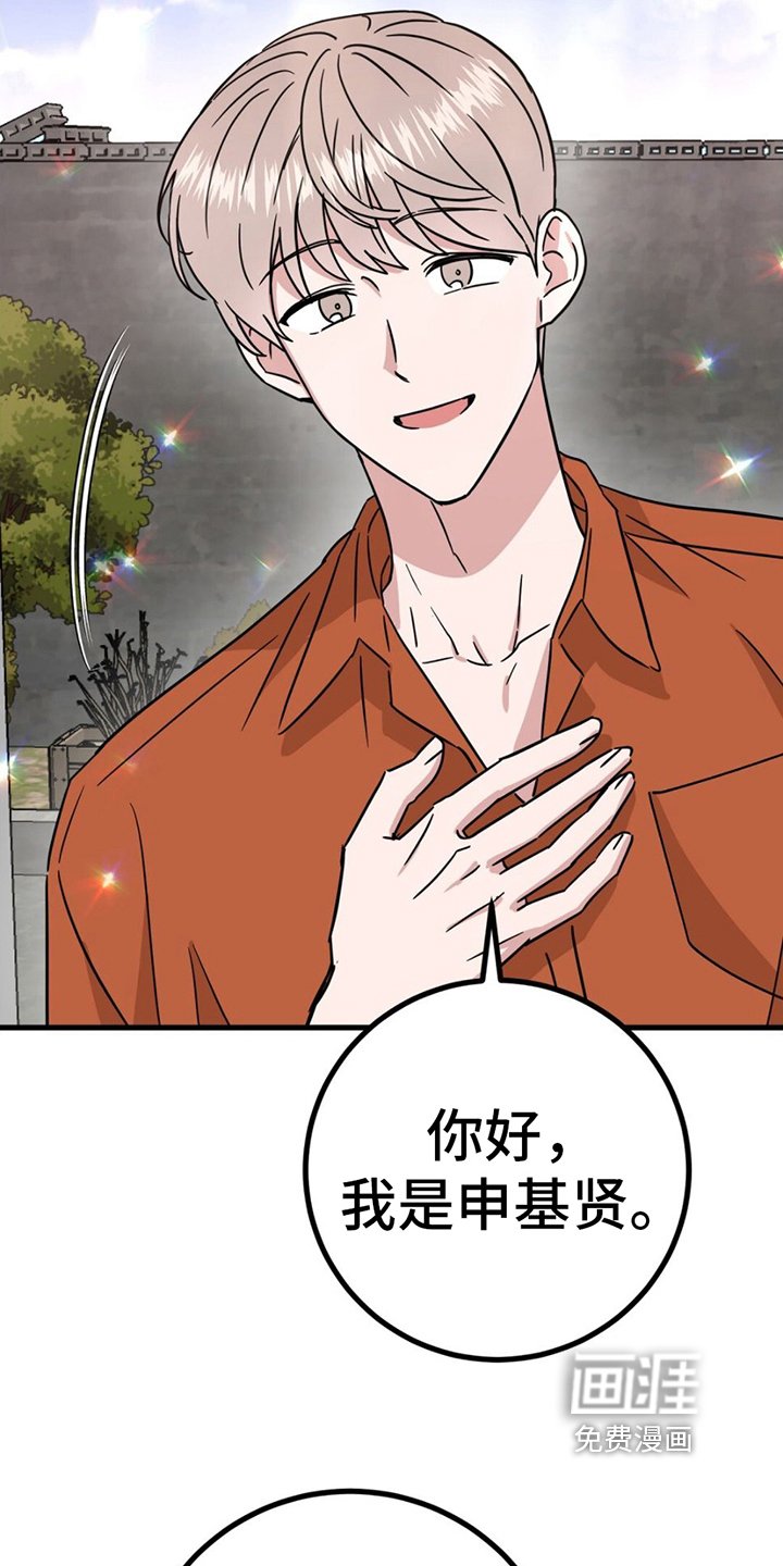 第21章：替身