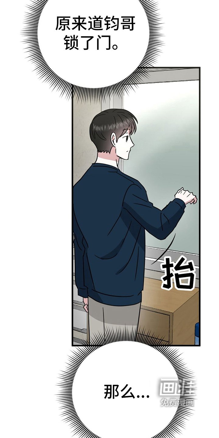 第21章：替身