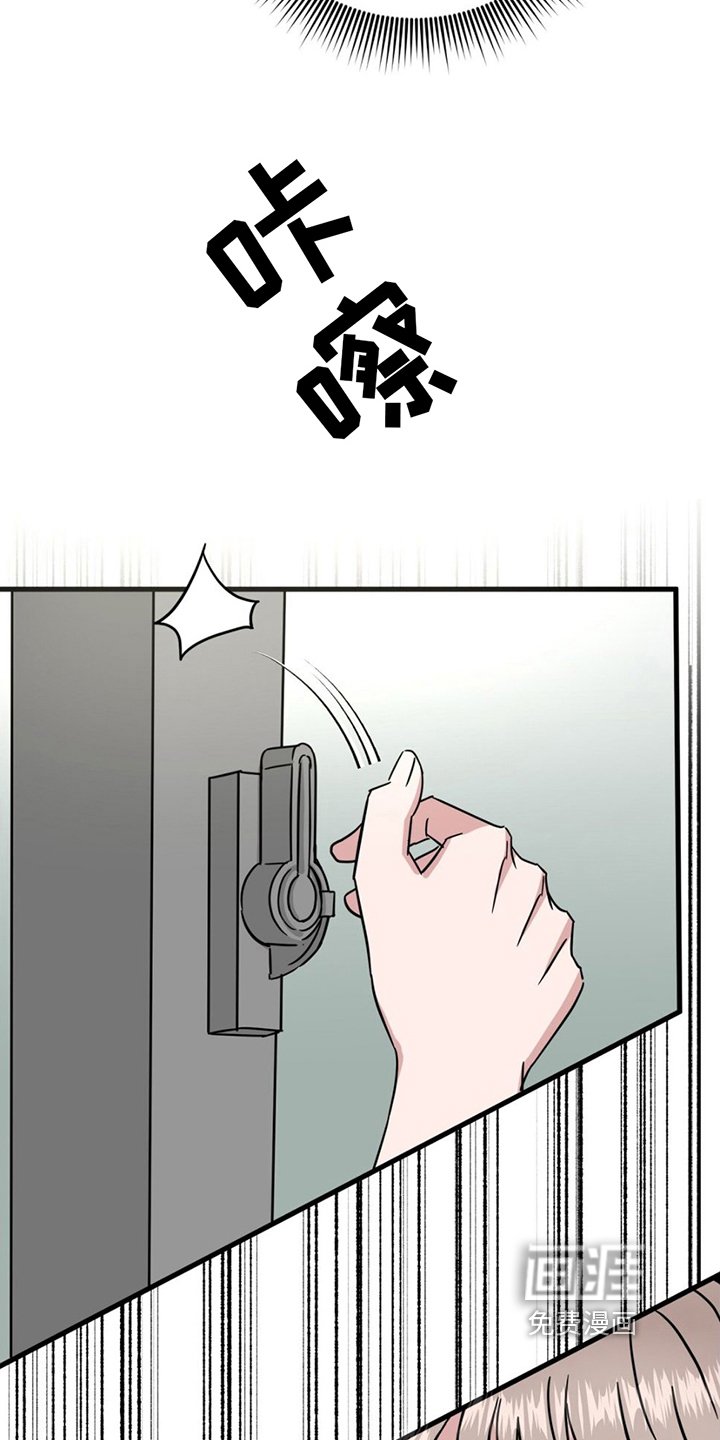 第21章：替身