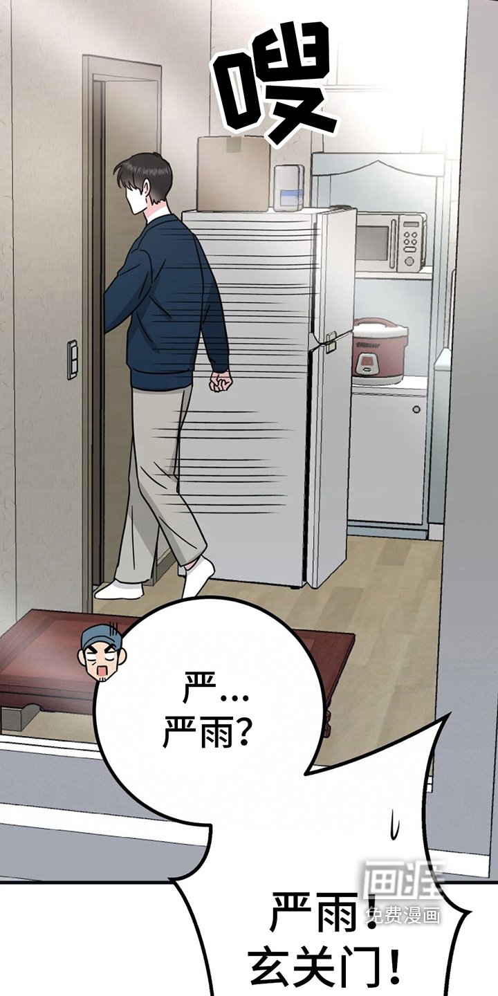第21章：替身