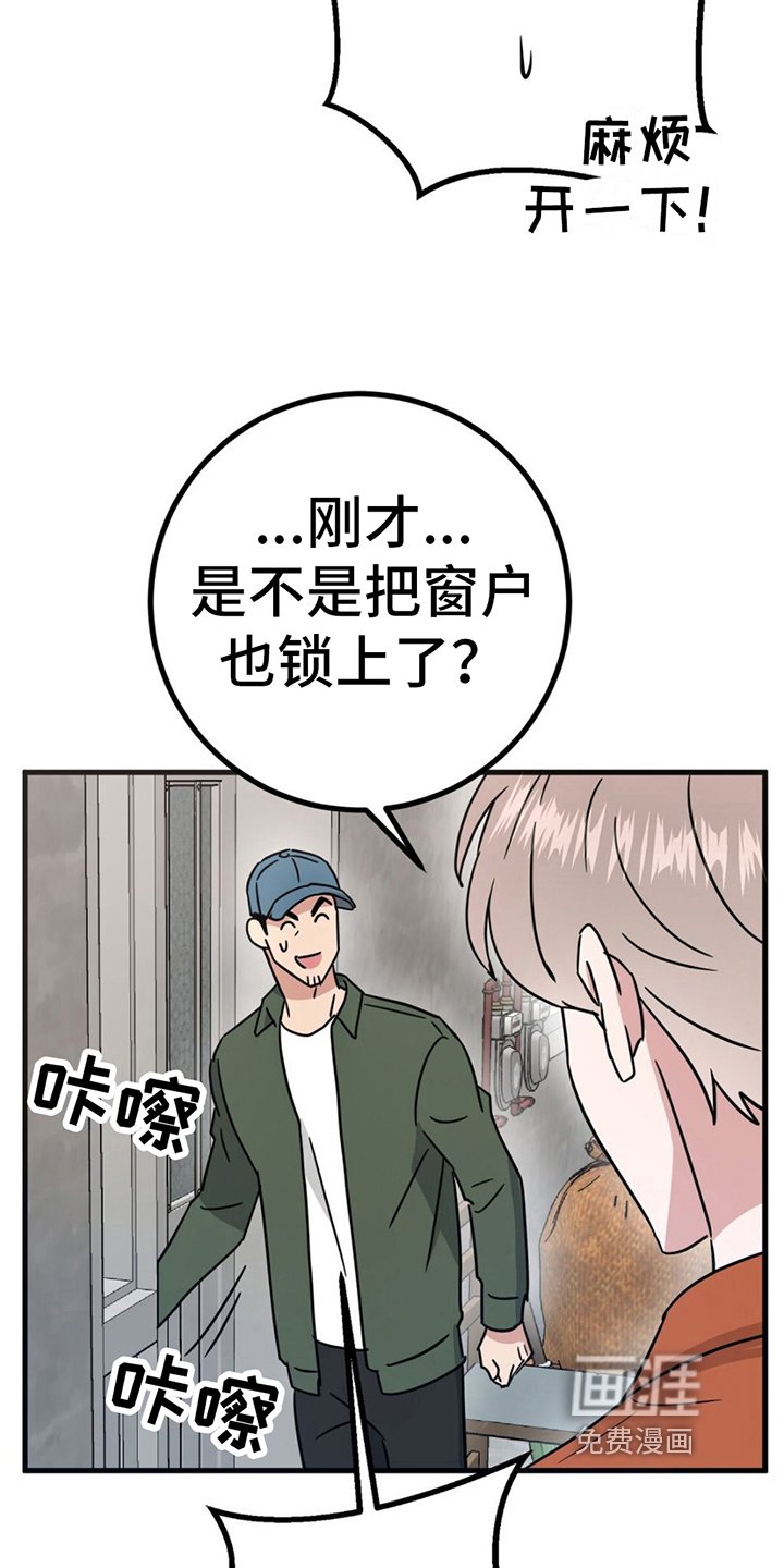 第21章：替身