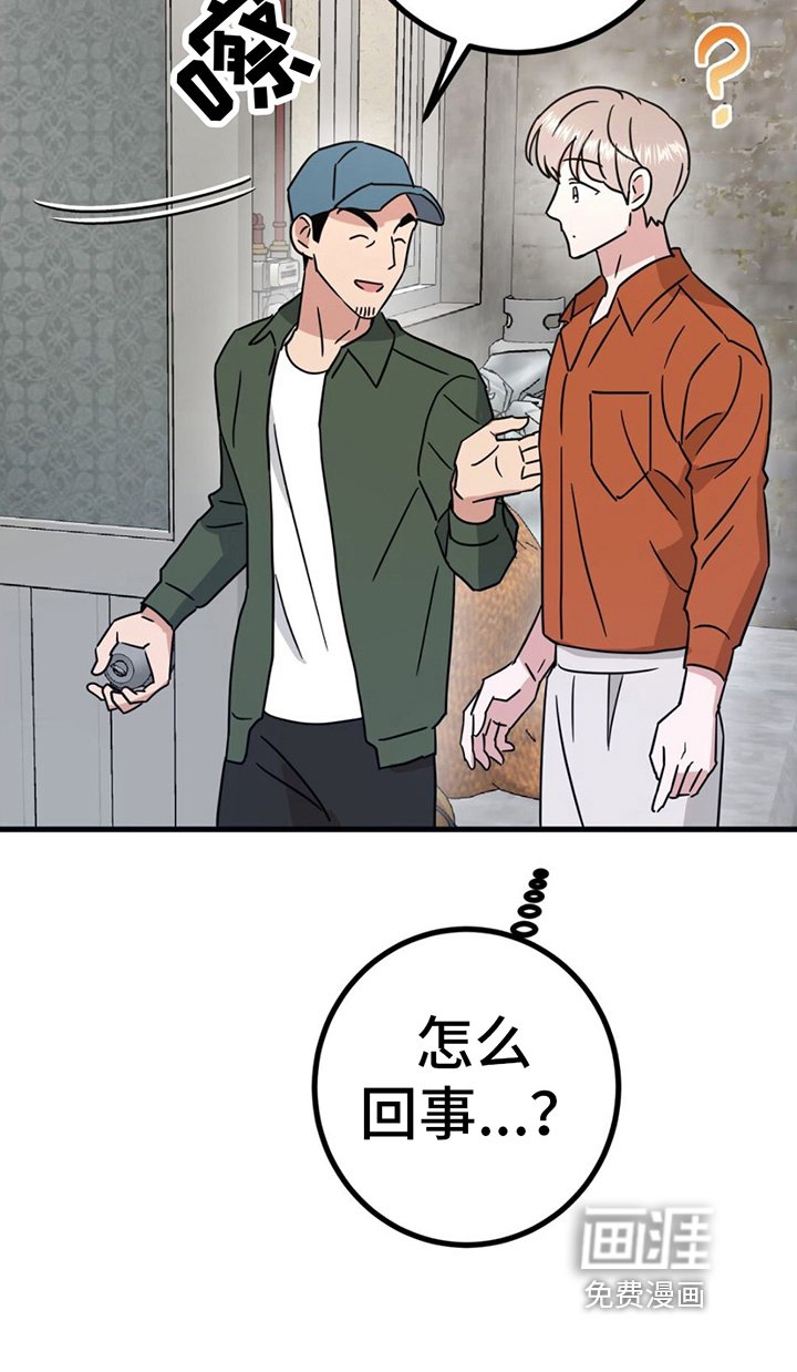 第21章：替身