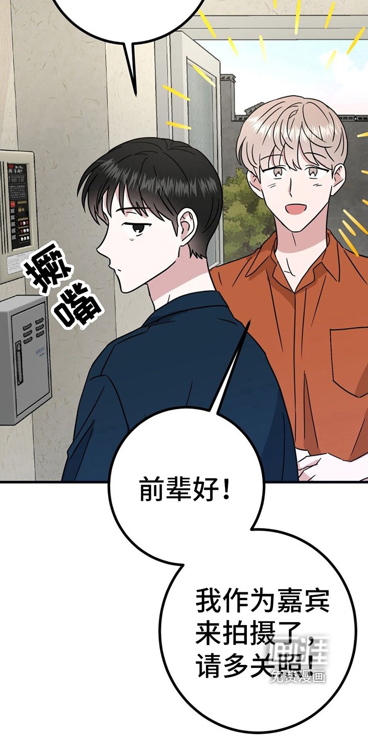 第21章：替身