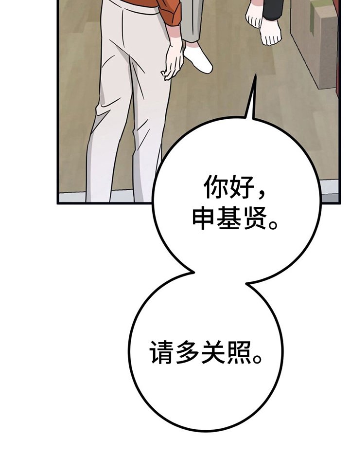 第21章：替身