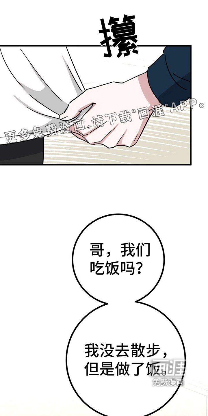第22章：针对