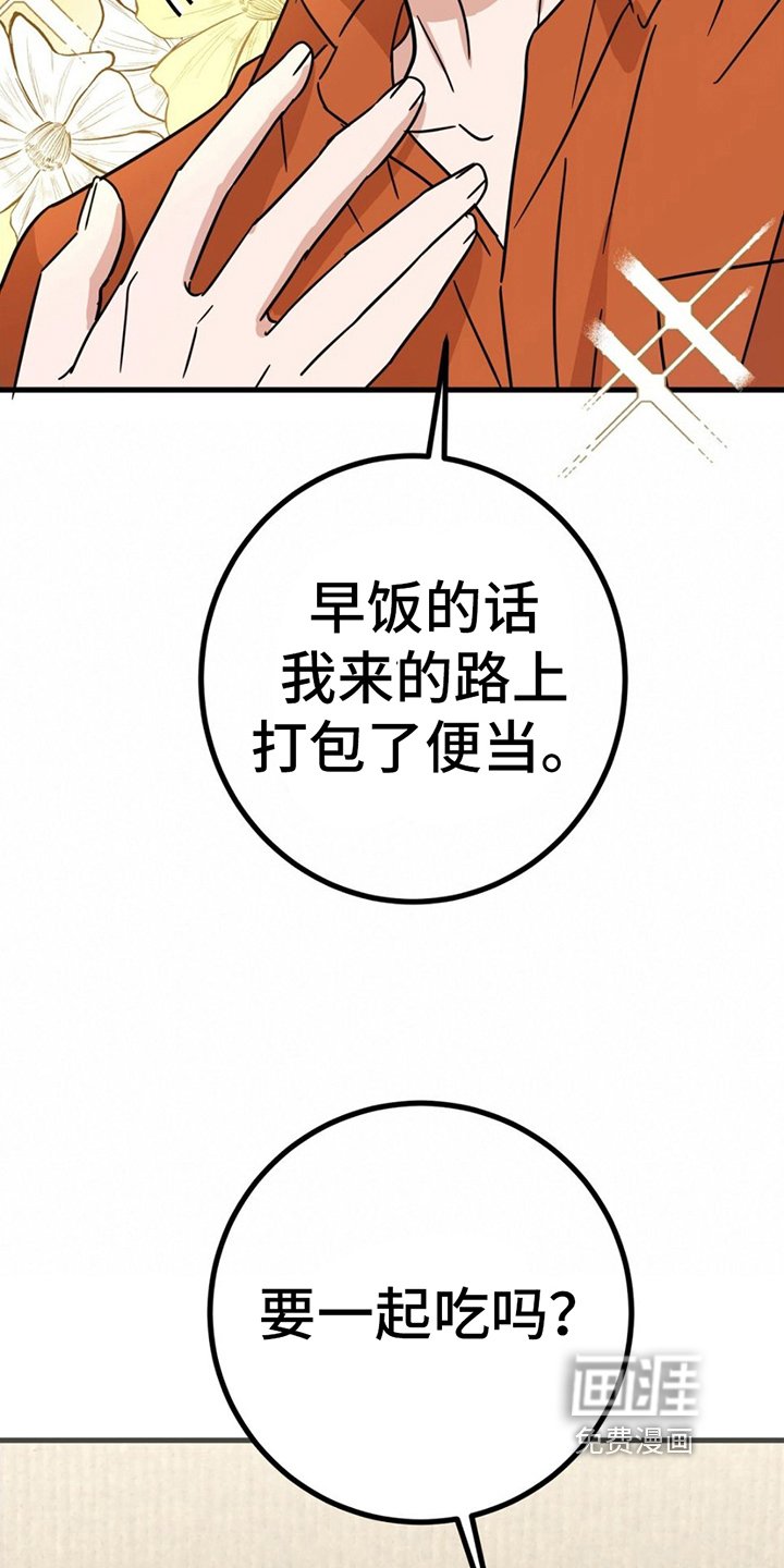 第22章：针对